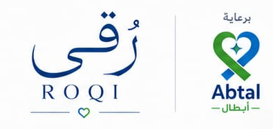 رُقي — برعاية أبطال